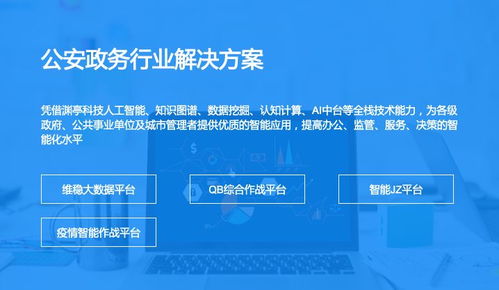 淵亭科技全新官網(wǎng)上線(xiàn)——釋放全棧認(rèn)知智能產(chǎn)品能力，引領(lǐng)網(wǎng)絡(luò)技術(shù)服務(wù)新篇章