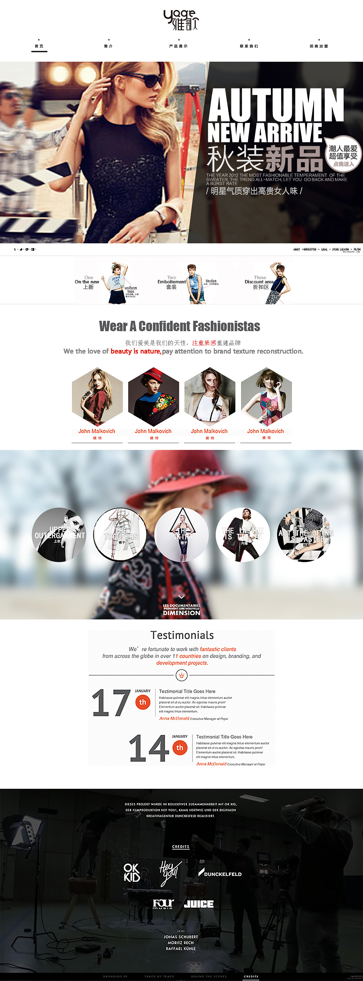 企業(yè)服裝網(wǎng)站 網(wǎng)頁與網(wǎng)站設(shè)計的關(guān)鍵要素