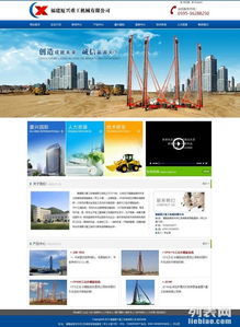 松江與青浦地區(qū)網(wǎng)絡(luò)公司發(fā)展現(xiàn)狀及網(wǎng)頁與網(wǎng)站設(shè)計(jì)趨勢分析